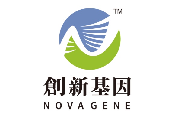 怒江分部 创新基因诊断实验室